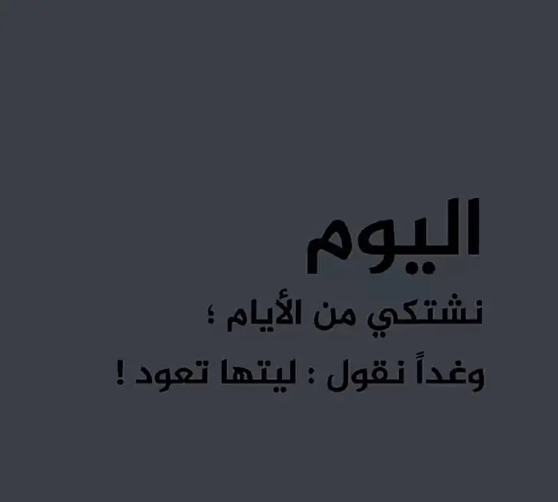﮼طواريگ❥♯̶ ˹..