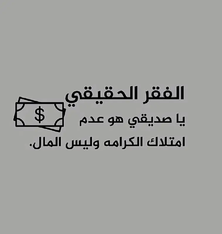 ﮼طواريگ❥♯̶ ˹..