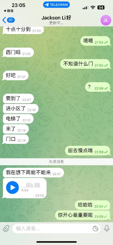 月月鑫鑫夏夏姐妹花👭可环保