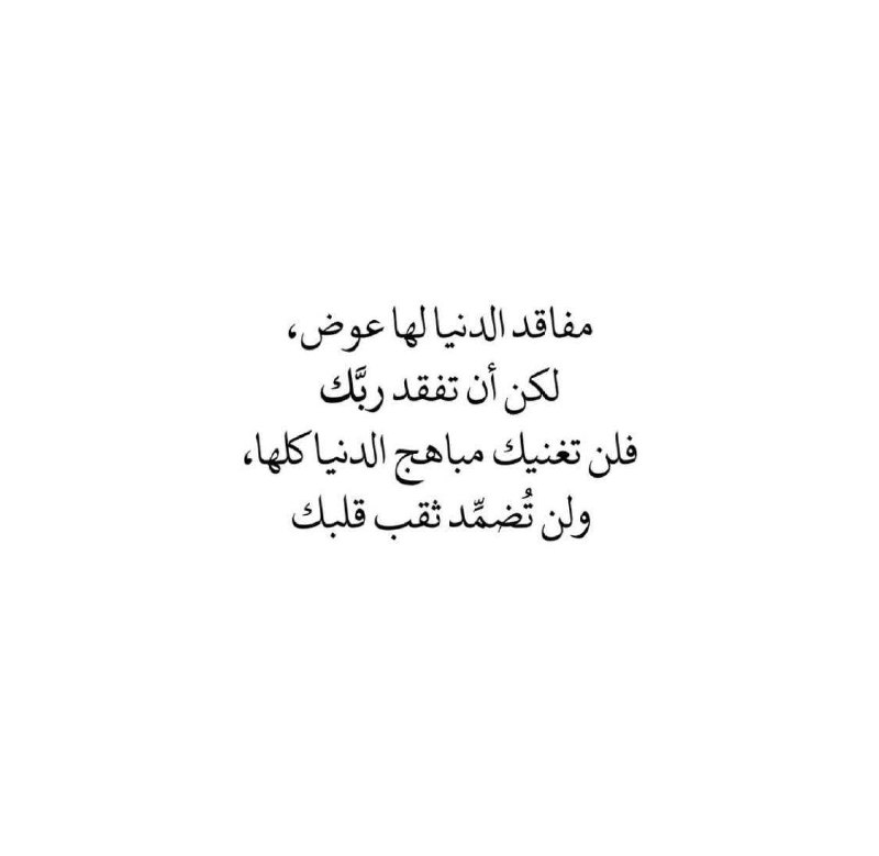 لأنهُ الله ✨.