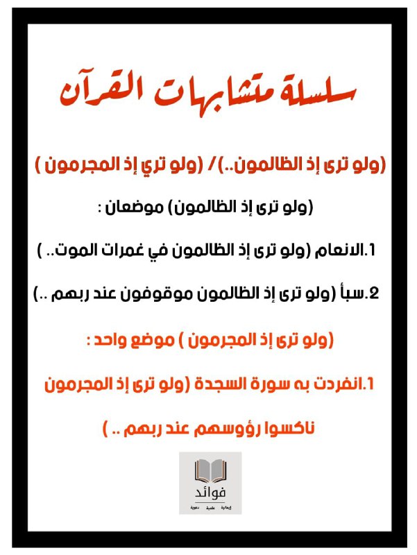 فوائد 🌷🌷🌷
