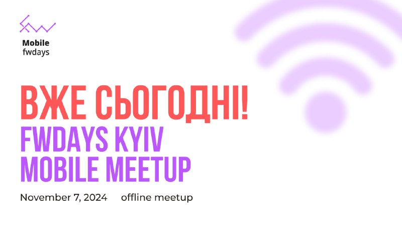 ***🔥*** Вже сьогодні! [**Fwdays Kyiv Mobile …