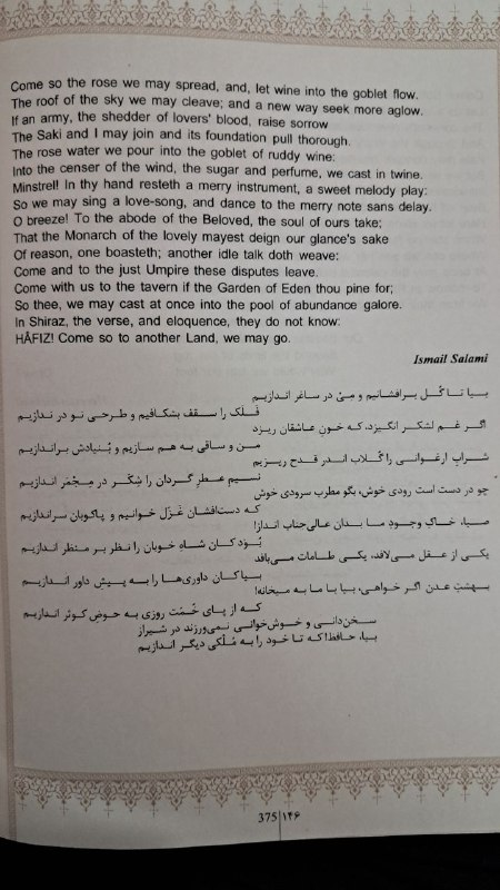 یلداتون مبارک***❤️***