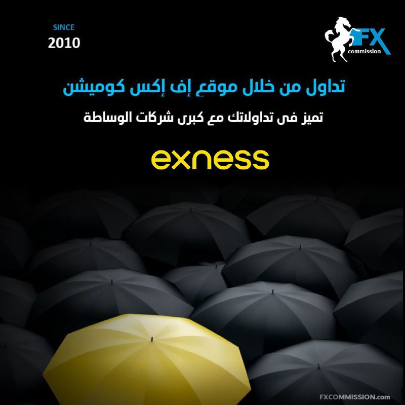***🔷*** التداول أسهل بكثير مع إكسنس