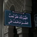 - الرساله ؛