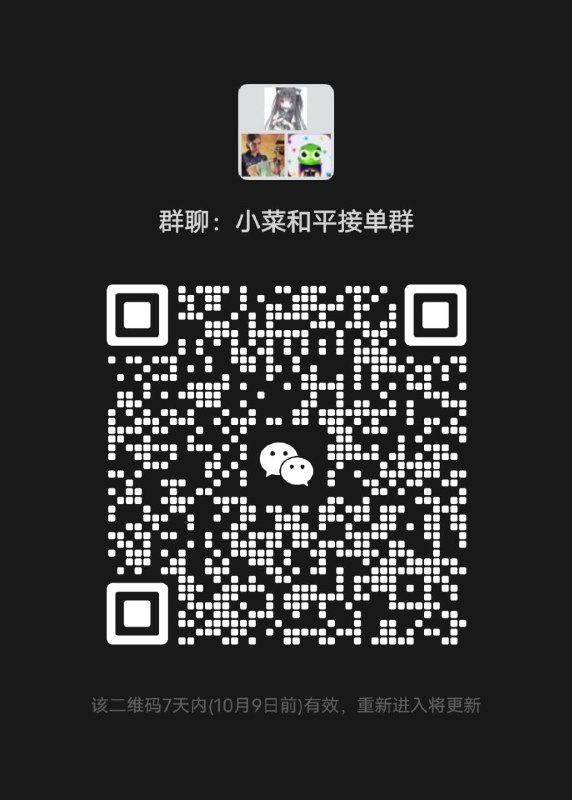 有要打和平地铁或者pubg的单子来单价包高***?***早结账单多到打不过来一天100+不是梦***?***群聊200人联系 [@FXQNB6](https://t.me/FXQNB6) 我拉你