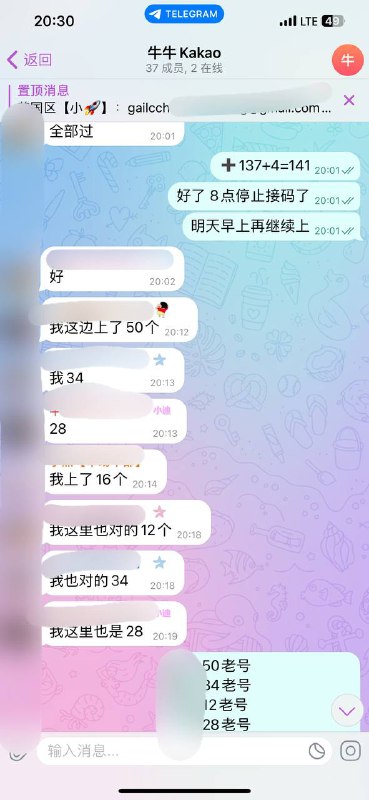 【扶摇直上】要啥有啥！！