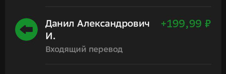 всем огромное спасибо за подарочки ***🤗*** …