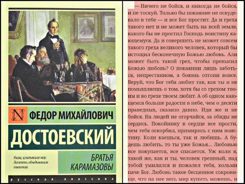 **Деярли 3 ой давомида ёзилган пост**