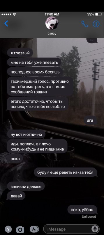 Фф по тм