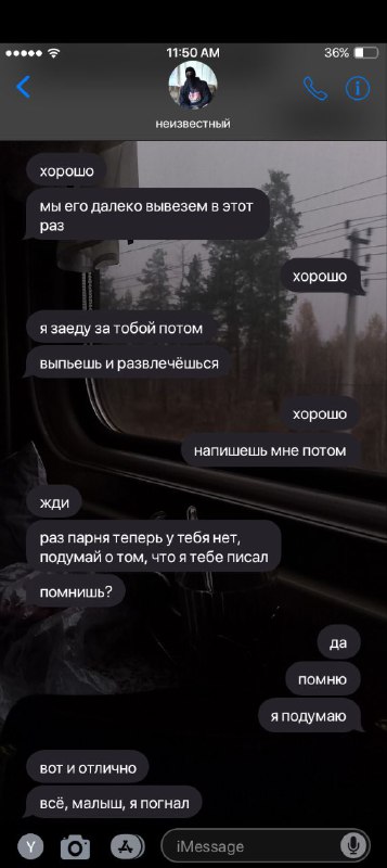 Фф по тм