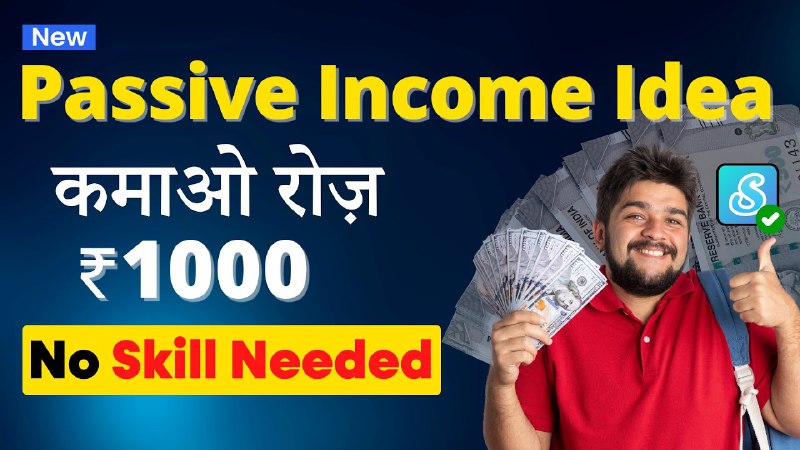 Want to Earn Pure Passive Income …