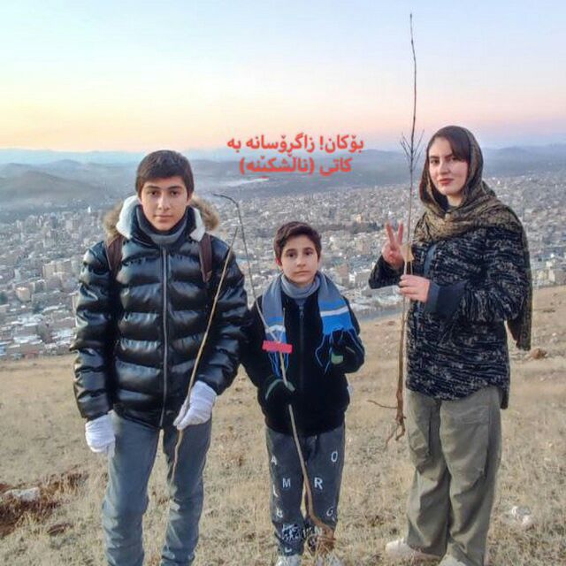 فێرگەی زمانی کوردیی بەیان