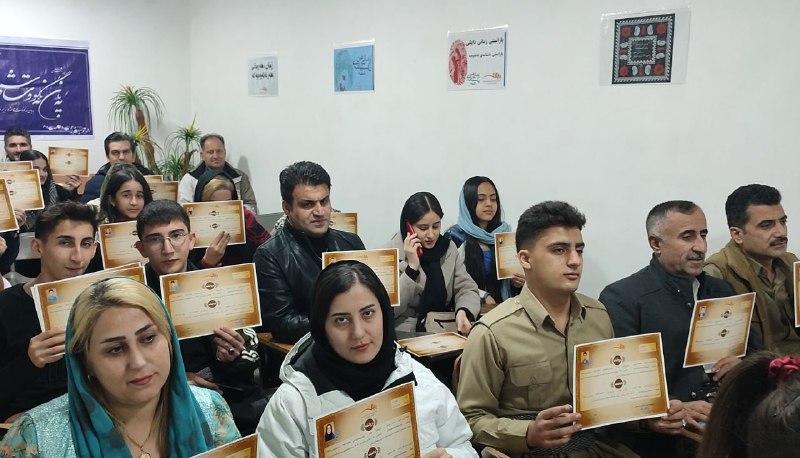 فێرگەی زمانی کوردیی بەیان