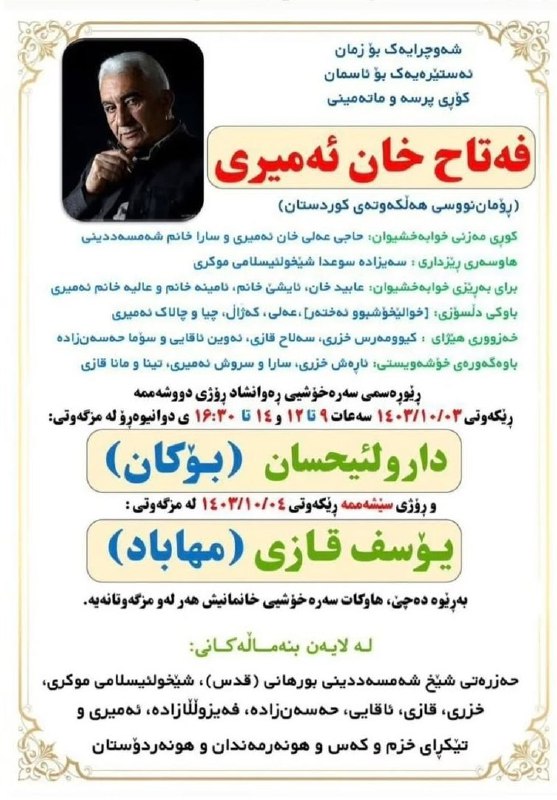 ***?*** **ئاگاداری**