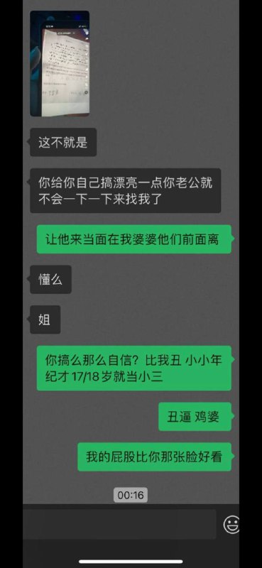 曝光 骗子 悬赏