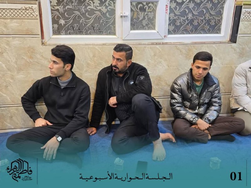 جامع وحسينية فاطمة الزهراء عليها السلام