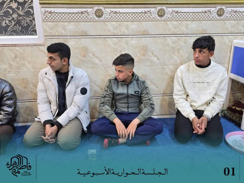 جامع وحسينية فاطمة الزهراء عليها السلام