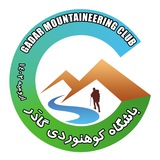 ‍ ‍***⭕️*** **چرا کوهنوردان به کوهستان …