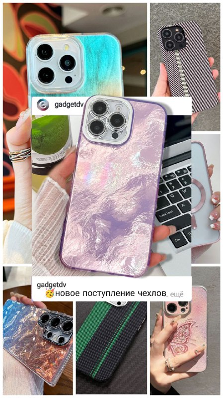 ***📣***БОЛЬШОЕ поступление чехов***‼️******🤩******🧡******💛******💚******💙******💜***