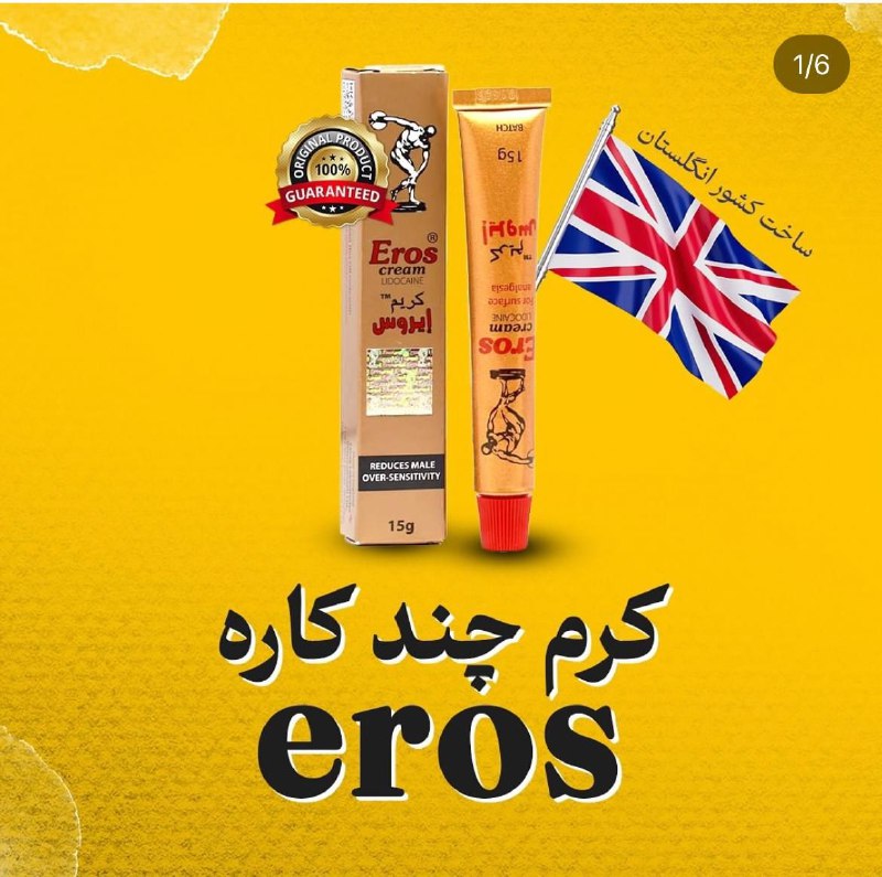 ♥️جادوی زیبایی♥️