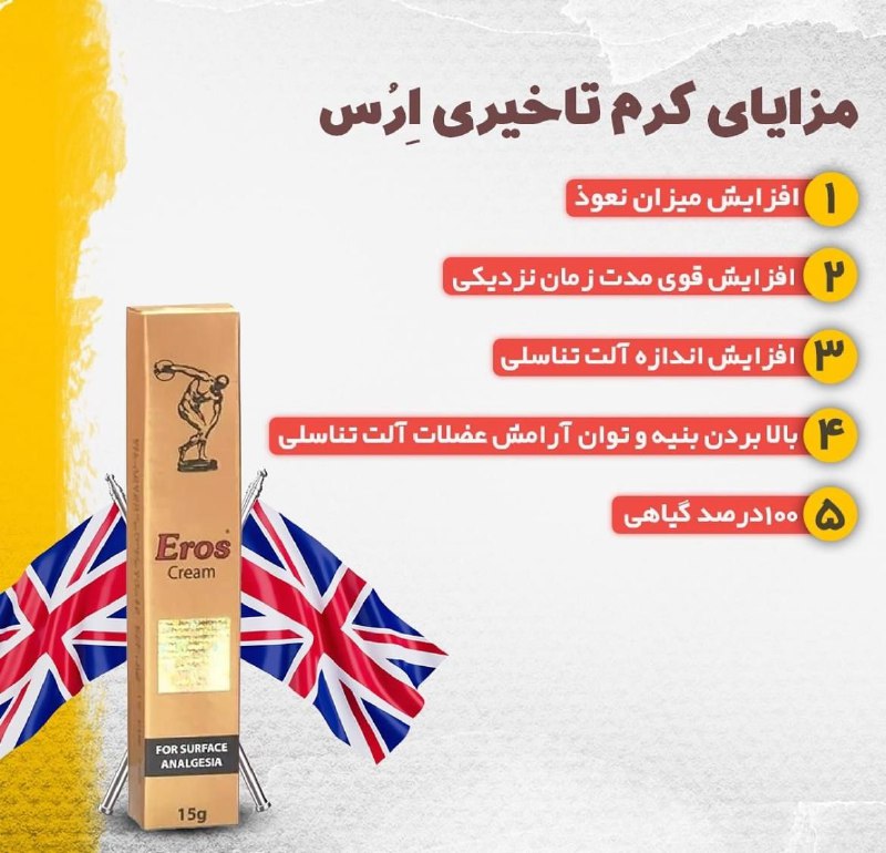 ♥️جادوی زیبایی♥️