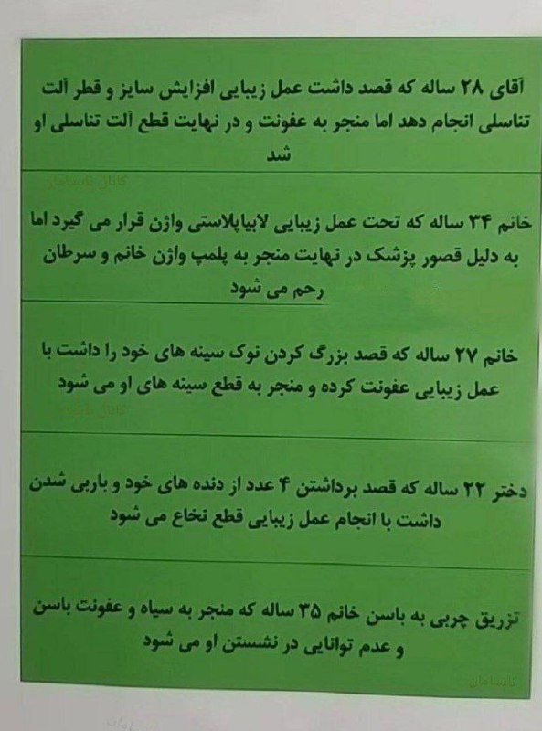 مگه مجبورین آخه***?***
