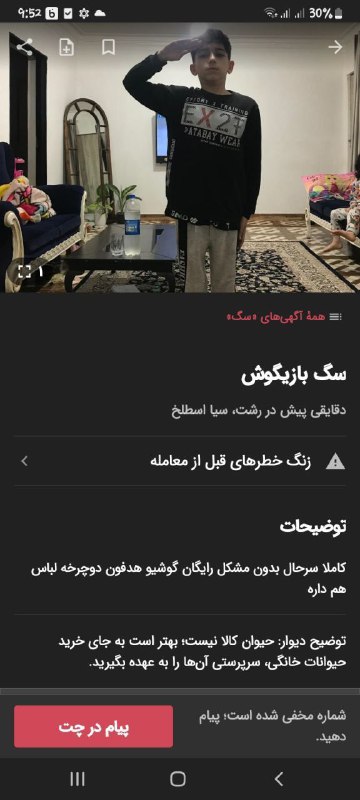 =))))))))))))***?******?***