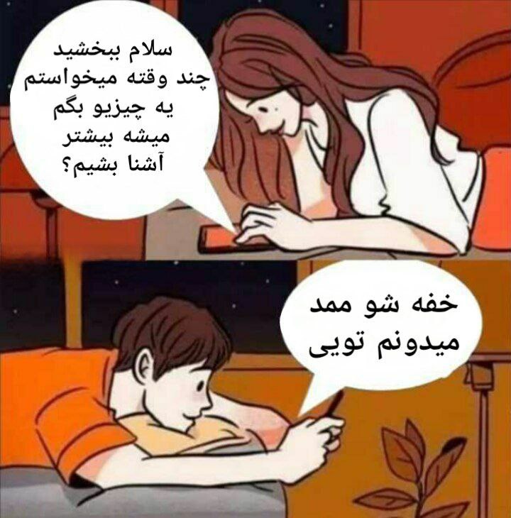 اینطوریاس ***?******?***