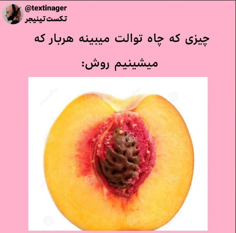 عههه همینه ***?******?***