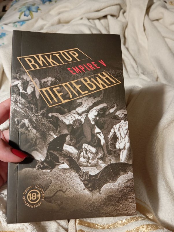Насколько интересно было читать "Фудзи... " …
