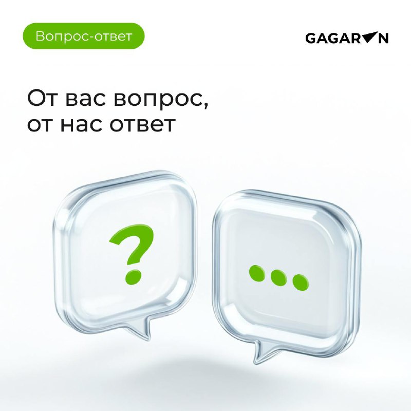 Нам хотелось бы больше взаимодействовать с …