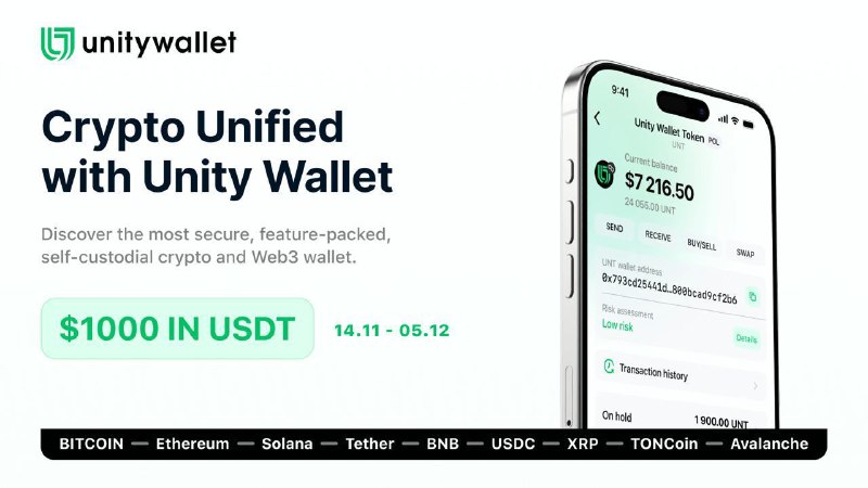 *****⚡️***Розыгрыш Unity Wallet на $1,000***⚡️*****