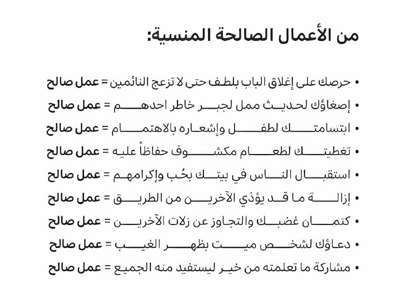 التائبون العابدون❤