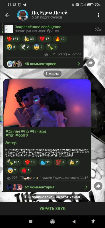 ‧͙⁺˚*･༓☾Незаметный пиар☽༓･*˚⁺‧͙