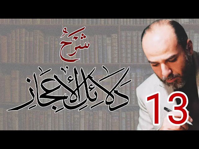 مشروع إحياء الشعر الجاهلي