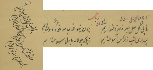 [‍](http://axnegar.fahares.com/axnegar/c9a7f76dd2fae3b4333860ead0487e03AgACAgQAAxkBCMlzV2ecr6KL-eP8yScVGK-EZe3E6WS5AAIgyDEbQq7gUPZ_9u28CFI-AQADAgADeAADNgQ.jpg) *رونی، بهار، تهران، آرزوی مرگ، …