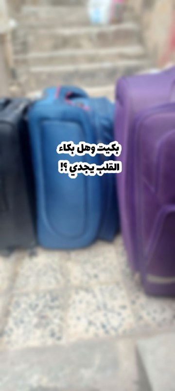 اجعلهم في ودائعك يا من لا …