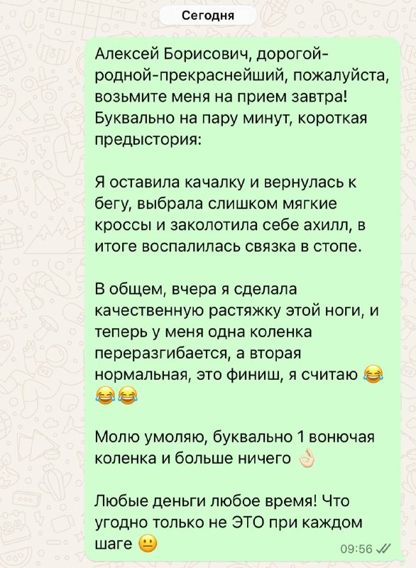 Просто оставлю это здесь ***🤦🏼***