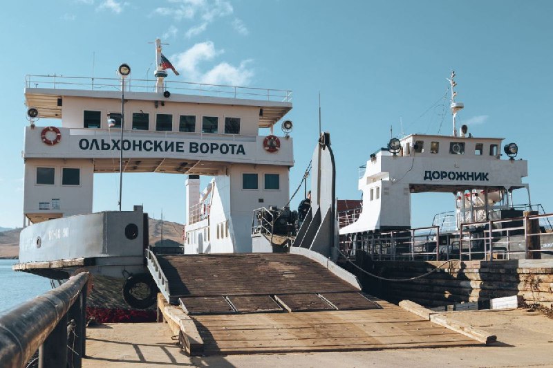 Расписание парома ***⛴***