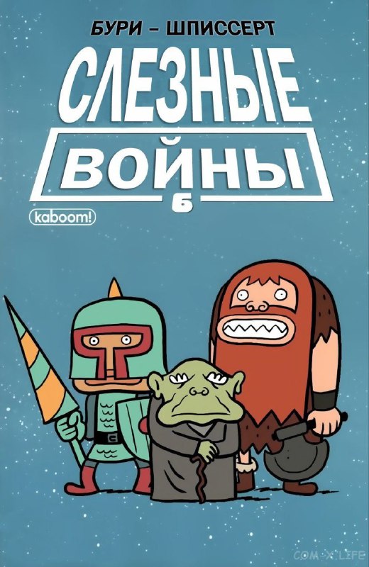 ❄️ Голокрон Галактики | Star Wars …