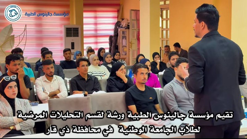 **محافظة ذي قار