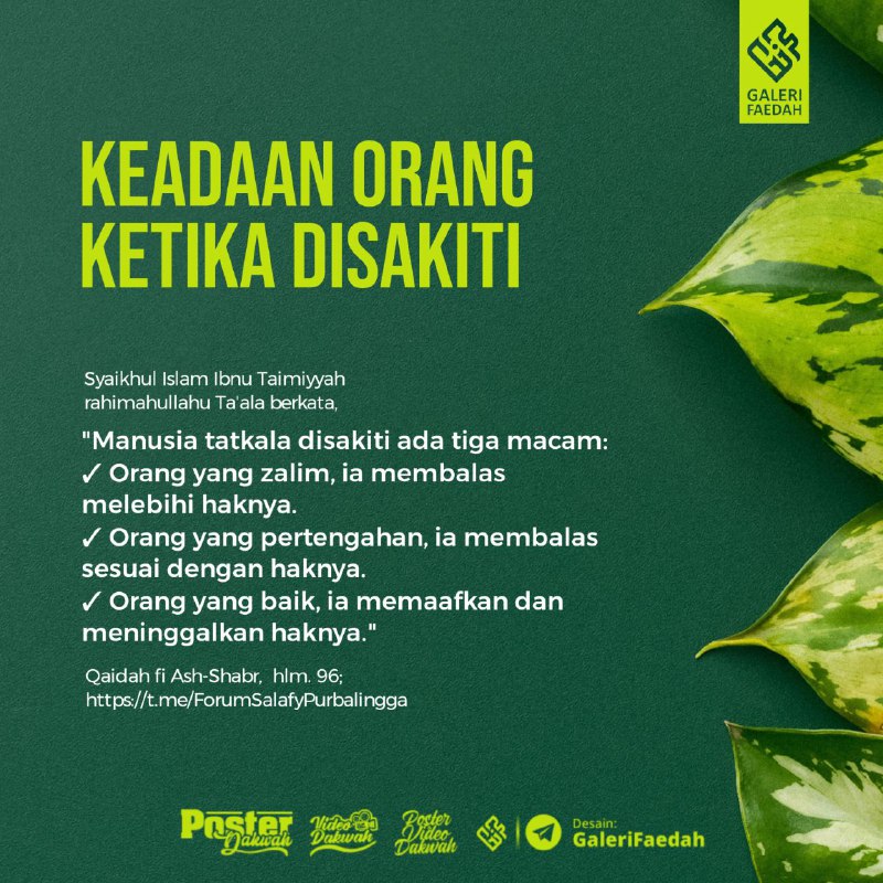 **3.525. KEADAAN ORANG KETIKA DISAKITI**