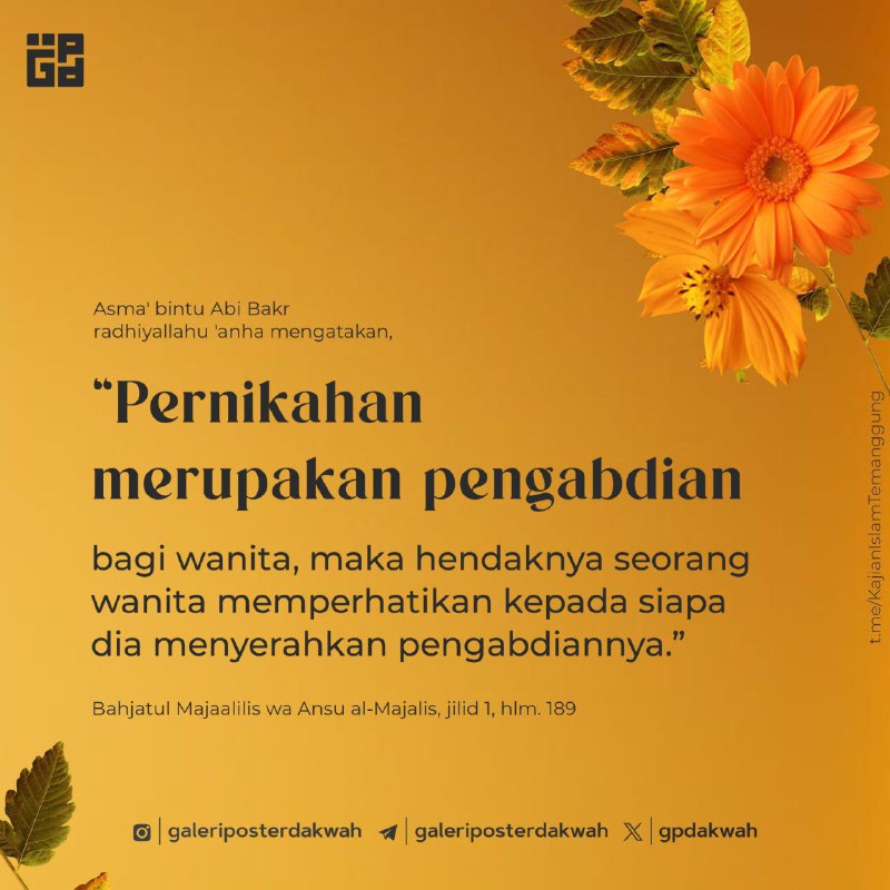 PERNIKAHAN MERUPAKAN PENGBDIAN