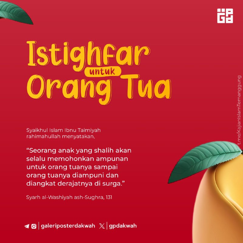 ISTIGHFAR UNTUK ORANG TUA