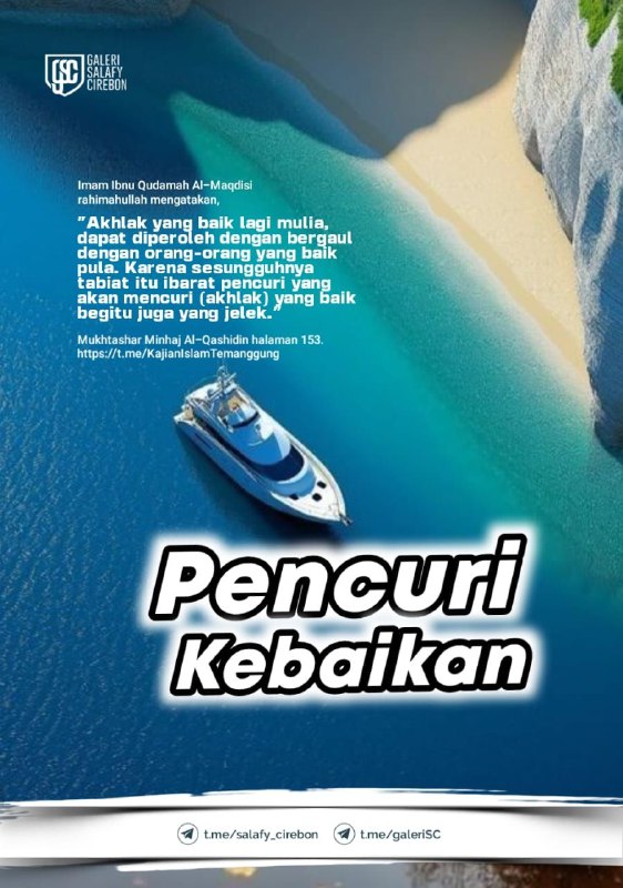 2138. PENCURI KEBAIKAN