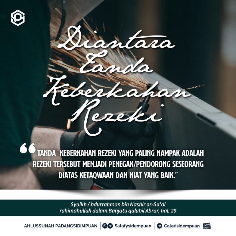 ***📚*** **DIANTARA TANDA KEBERKAHAN REZEKI**