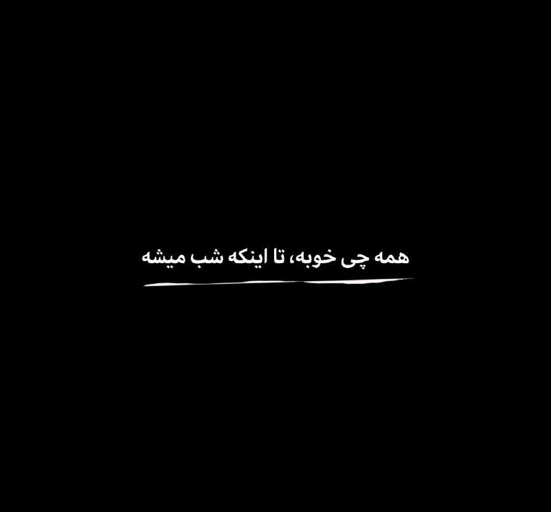 [#پروفایل](?q=%23%D9%BE%D8%B1%D9%88%D9%81%D8%A7%DB%8C%D9%84)✶?⃟***♥️***✶[#شیک](?q=%23%D8%B4%DB%8C%DA%A9)✶?⃟***♥️***✶
