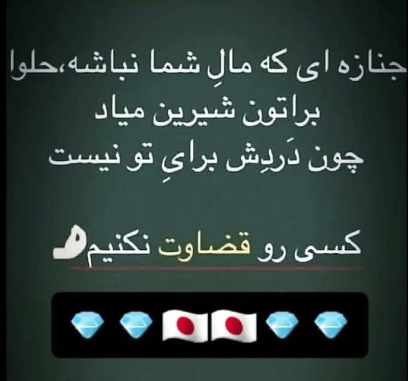 [#پروفایل](?q=%23%D9%BE%D8%B1%D9%88%D9%81%D8%A7%DB%8C%D9%84)✶?⃟***♥️***✶[#شیک](?q=%23%D8%B4%DB%8C%DA%A9)✶?⃟***♥️***✶