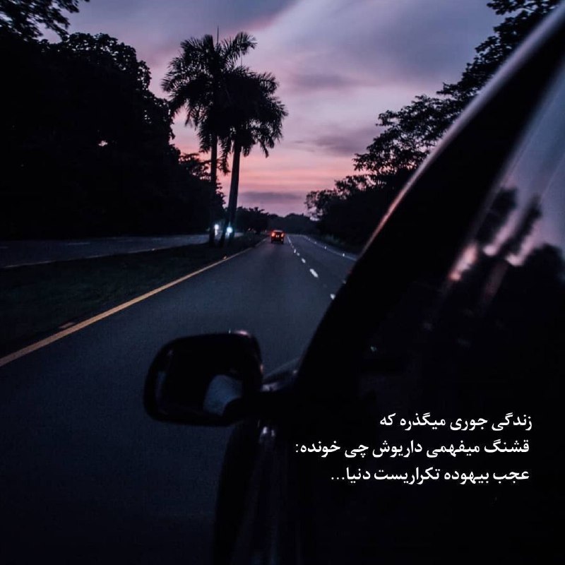 [#پروفایل](?q=%23%D9%BE%D8%B1%D9%88%D9%81%D8%A7%DB%8C%D9%84)✶?⃟***♥️***✶[#شیک](?q=%23%D8%B4%DB%8C%DA%A9)✶?⃟***♥️***✶